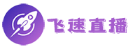 360直播 360直播